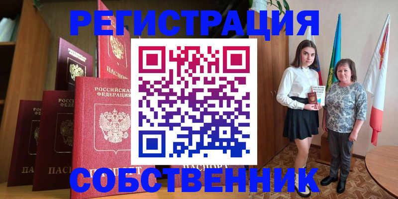 прописка гарантия в Дагестанских Огнях