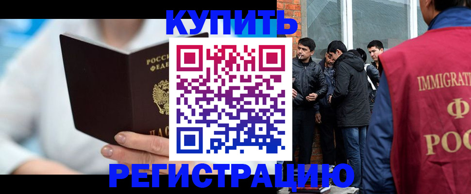 временная регистрация гарантия в Дагестанских Огнях